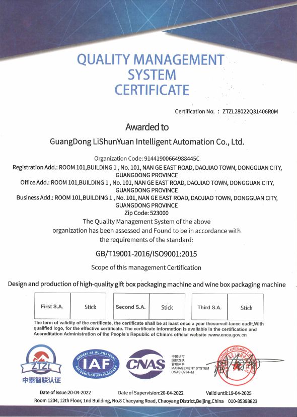 Certification ISO9001